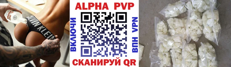 наркота  Данилов  APVP мука 