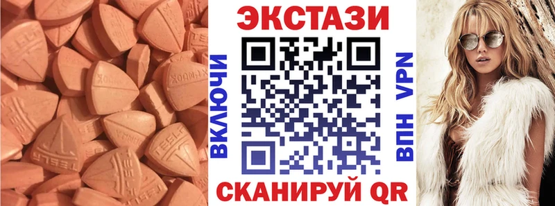 ЭКСТАЗИ 280мг  Данилов 