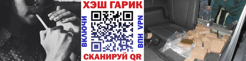 ГАШ индика сатива  наркота  Данилов 