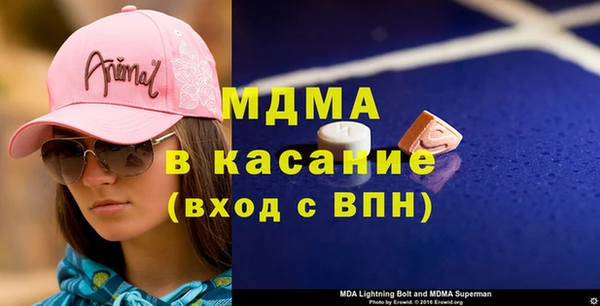 тгк Болотное