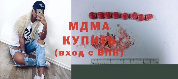 молекула духа Алзамай