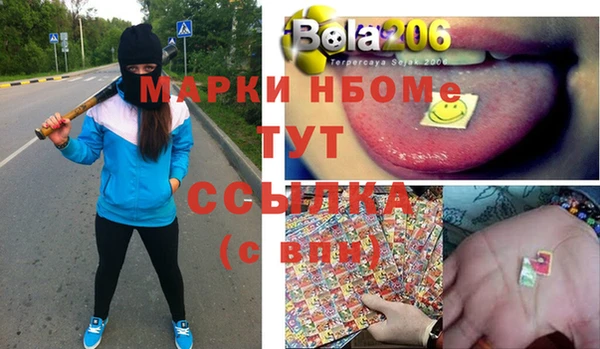 стаф Алексеевка