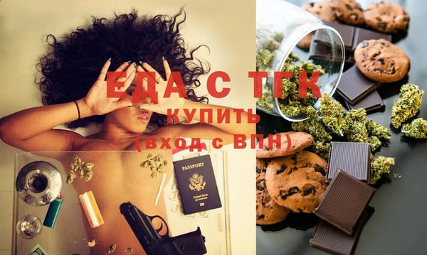 соль ск Алексин