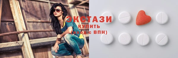 молекула духа Алзамай