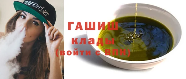 молекула духа Алзамай