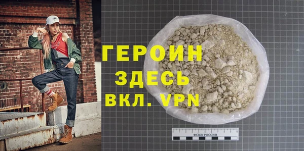 спайс Абаза