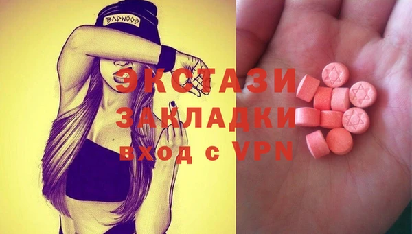 молекула духа Алзамай
