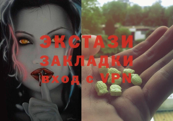 стаф Алексеевка