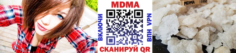 МДМА crystal  где купить наркоту  Данилов 