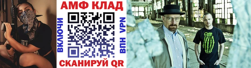 МЕТАМФЕТАМИН кристалл  Данилов 