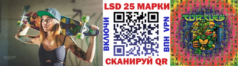 закладки  Данилов  Наркотические марки 1500мкг 